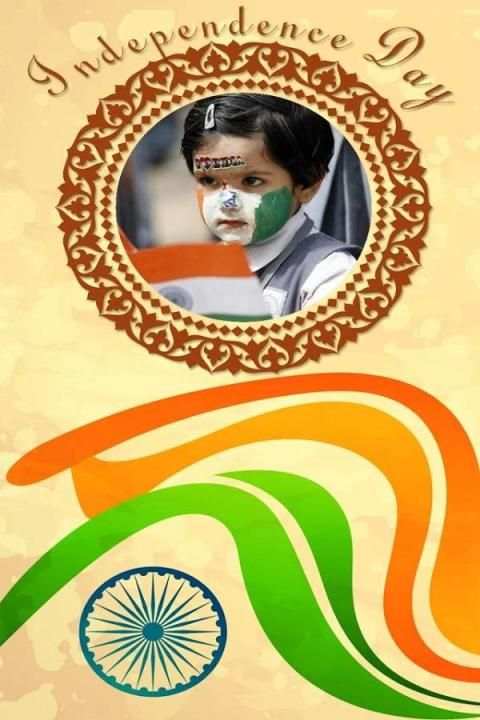 Independence Day Photo Frames 2017 screenshot 5