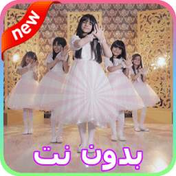 خمسة اضواء 2018 1.2