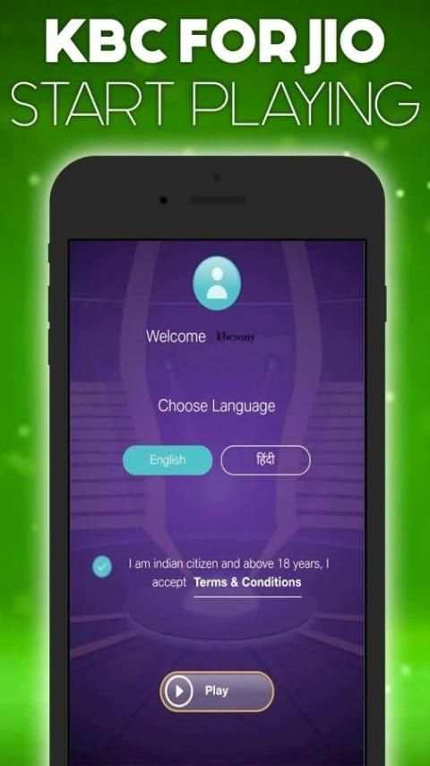 Ultimate free phone barecode play 3 تصوير الشاشة