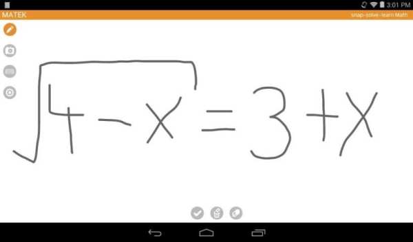 MATEK - Math Camera Solver screenshot 2