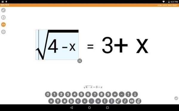 MATEK - Math Camera Solver скриншот 6