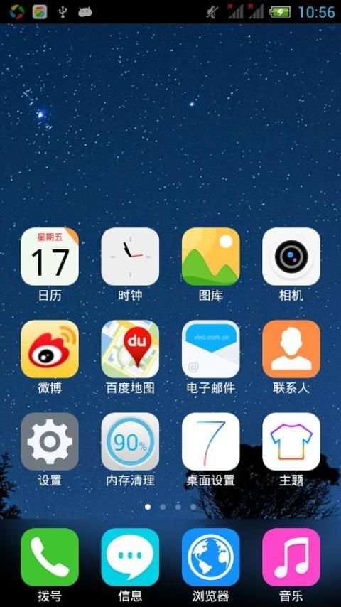 Simple Launcher theme screenshot 2