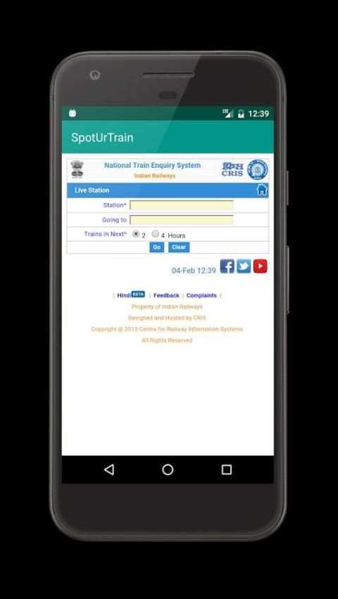 SpotUrTrain(Live Train Status) 3 تصوير الشاشة