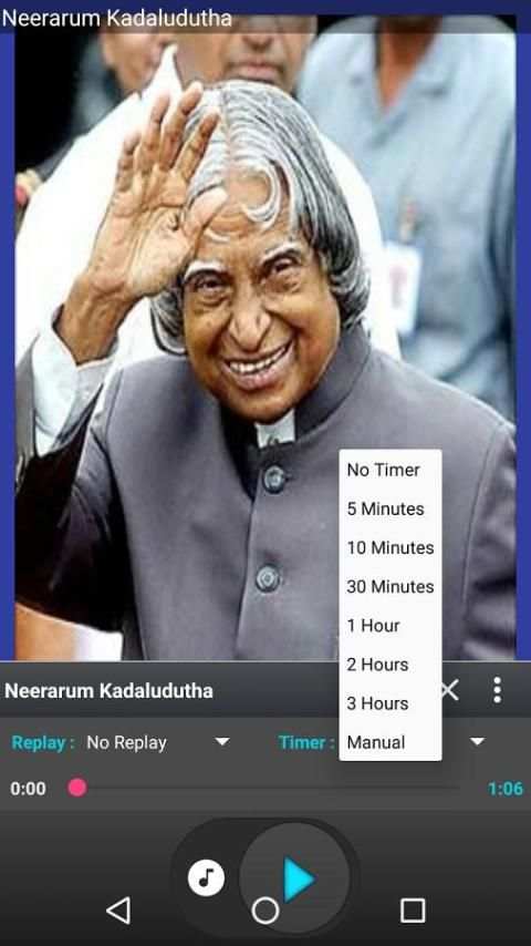 தமிழ் தாய் வாழ்த்து (Tamil Thai Valthu) screenshot 6