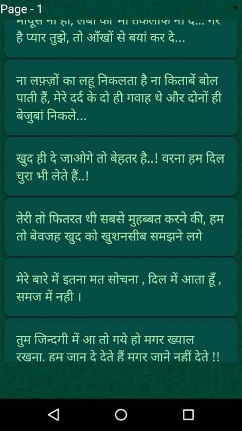 Message for WhatsApp screenshot 1