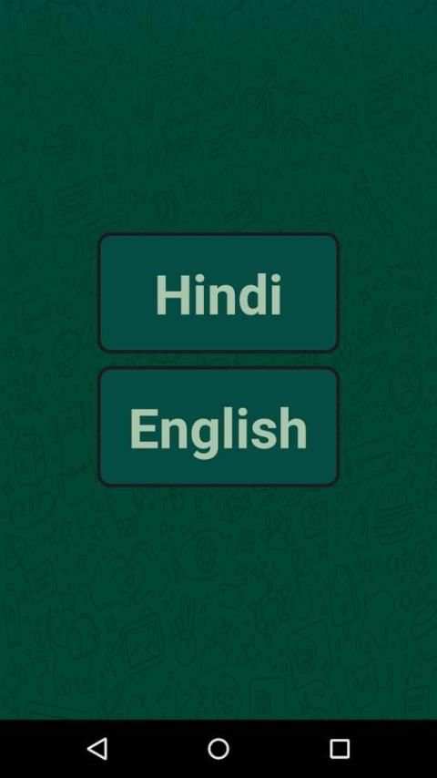 Message for WhatsApp screenshot 5