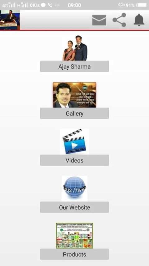 Ajay Sharma скриншот 4
