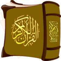 Abdul Wali Al Arkani-Quran MP3 on 9Apps