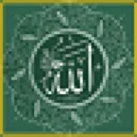 Holy Quran - Saad Al-Ghamdi on 9Apps