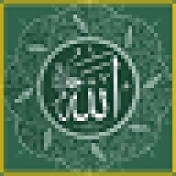 Quran - Saad Al-Ghamdi 1.2