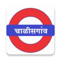 CHALISGAON on 9Apps
