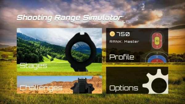 Shooting Range Simulator screenshot 7