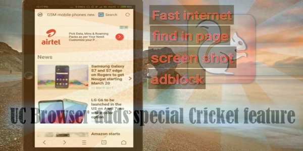 free uc browser 2017 fast download tips скриншот 3