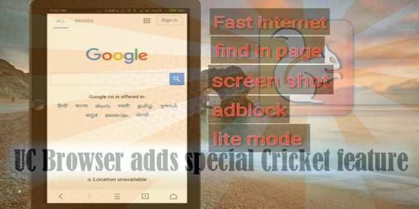 free uc browser 2017 fast download tips скриншот 2