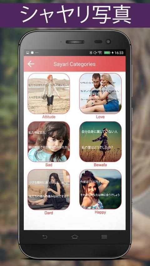 Write Japanese Poetry on Photo скриншот 7