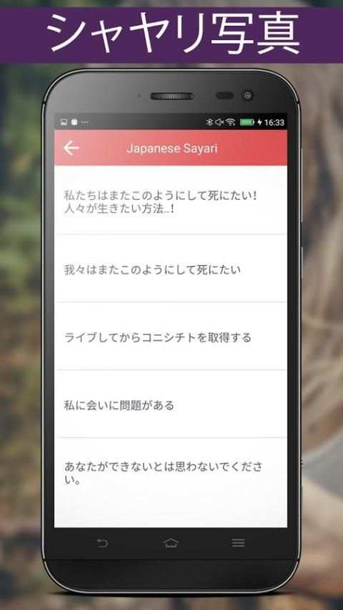 Write Japanese Poetry on Photo скриншот 6