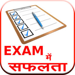 Exam Me Safalta आइकन