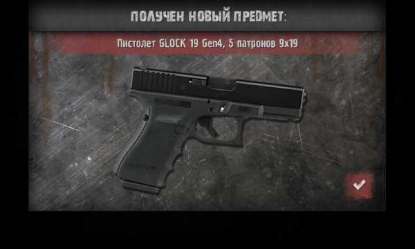 Zombie Apocalypse: The Quest screenshot 2