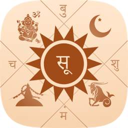 Nepali Patro Calendar - NepCal