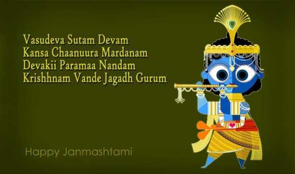 Lord Krishna Wallpaper screenshot 1