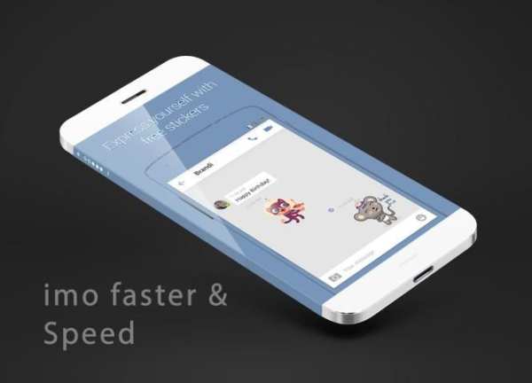 imo faster and speed 2 تصوير الشاشة