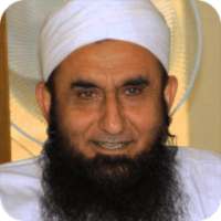 Tariq Jameel Bayanat