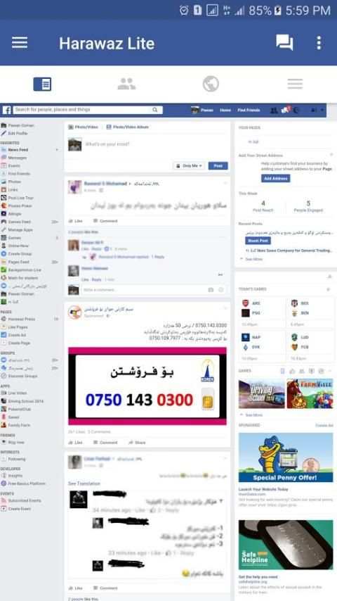 Harawaz Lite screenshot 4