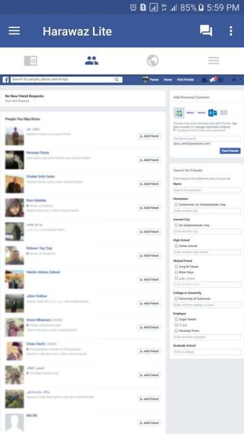 Harawaz Lite screenshot 1