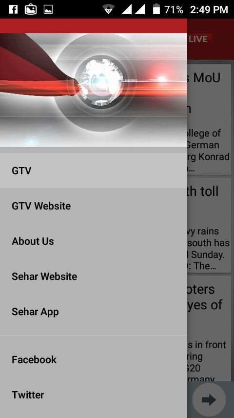 G TV स्क्रीनशॉट 2