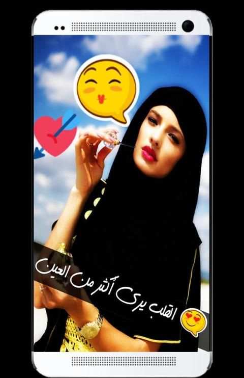 كتابة على الصور بطريقة رائعة و جد إحترافية screenshot 7