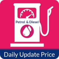 Petrol Diesel Price Daily Update