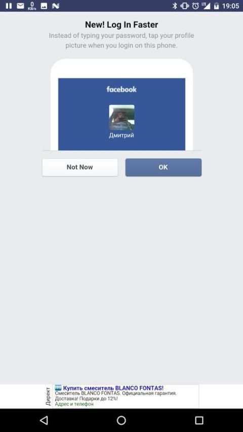 Tap for Facebook - FB mini screenshot 5