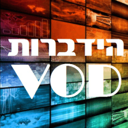 הידברות VOD आइकन