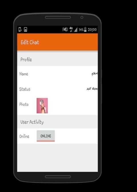 الواتس اب البرتقالي الجديد screenshot 2