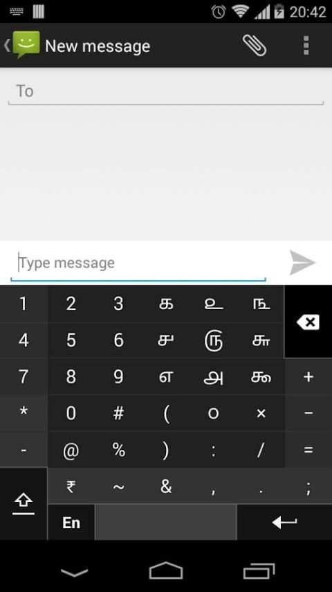 Swarachakra Tamil Keyboard скриншот 3