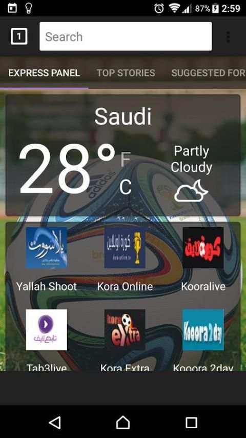 Kora Online screenshot 3
