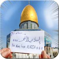 Your Name From Alaqsa إسمك من الأقصى on 9Apps