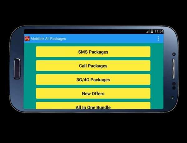 Mobilink All Packages скриншот 2