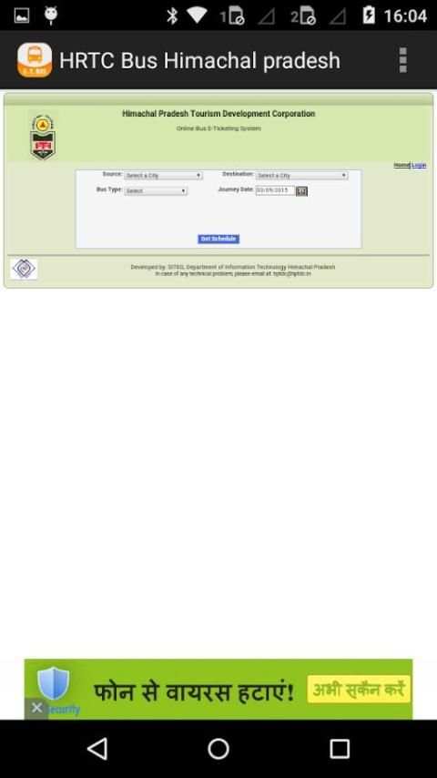 HRTC Bus Himachal pradesh new screenshot 3
