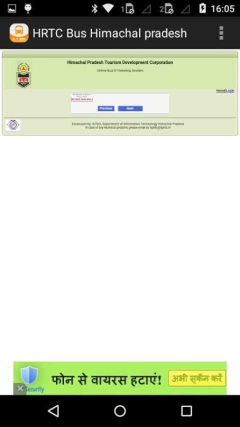 HRTC Bus Himachal pradesh new screenshot 2