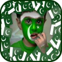 Pakistan Flag Photo Frames 2017 on 9Apps