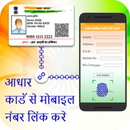 Aadhar Card Link to Mobile Number / SIM Online иконка