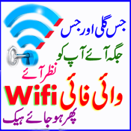 Wifi Advice Anmol Urdu icon