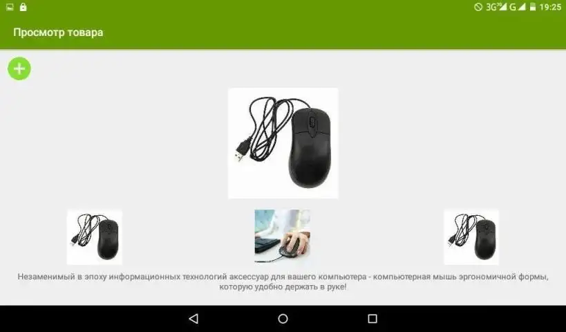 Фикс прайс