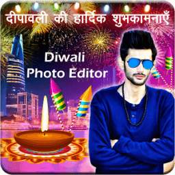 Diwali Photo Editor 2017