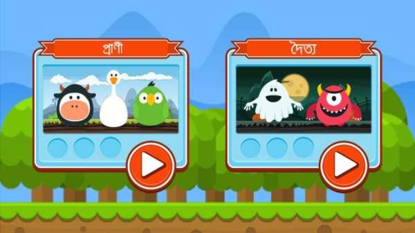 স্মৃতিশক্তির খেলা- bangla game скриншот 4