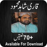 Qari Shahid Mahmood All Naats on 9Apps