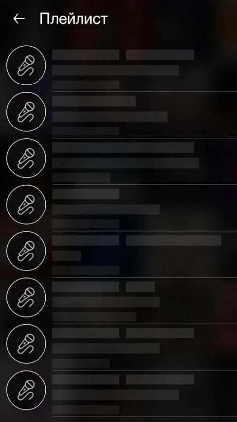Радио Онлайн - Отличное Радио screenshot 5