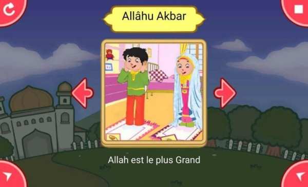 Comment prière screenshot 5