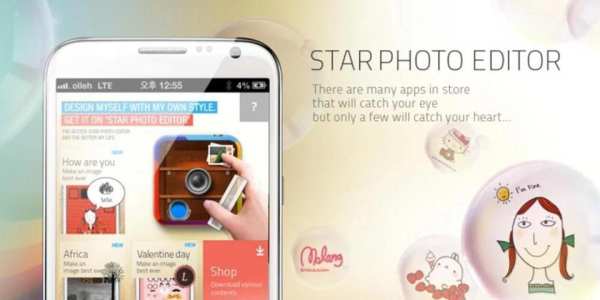 Star Photo Editor for Android स्क्रीनशॉट 5